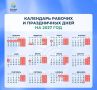 ������� ��� ����� ���� ������� ������ � 2027 ����