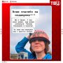 Туристам, которые застряли на Камчатке, оказывают помощь