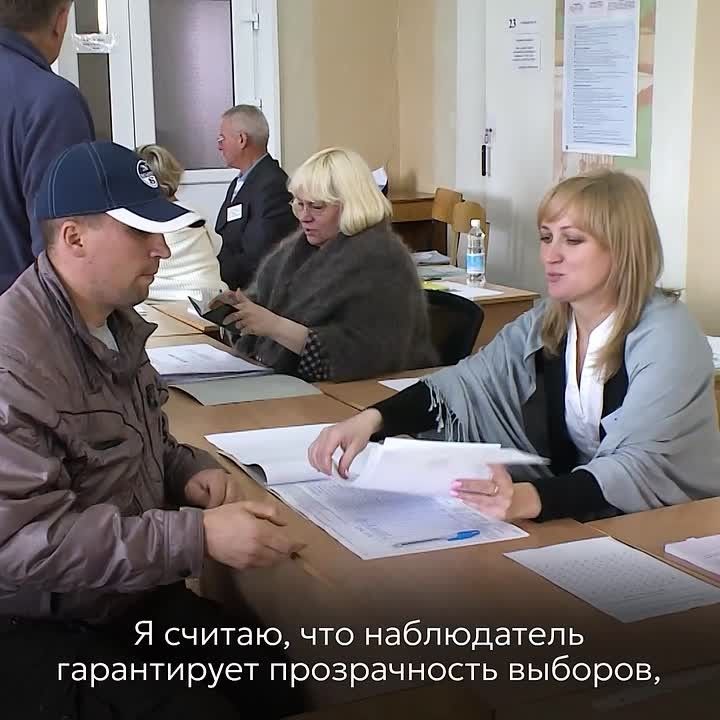 Портрет общественного наблюдателя: «Почему я — наблюдатель?»