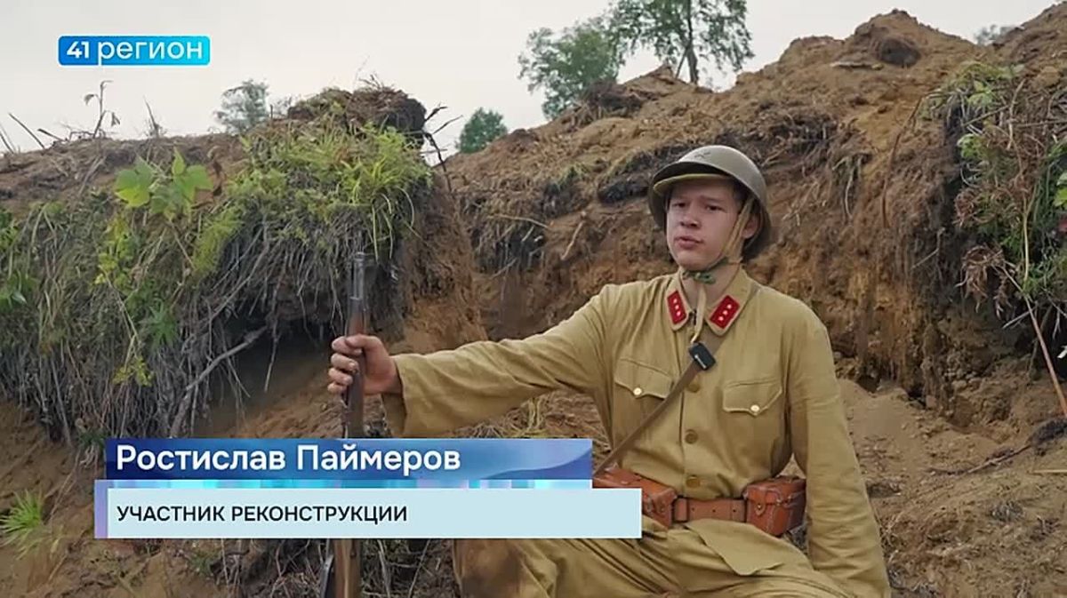 Масштабная реконструкция штурма высоты 171 на острове Шумшу – ключевого узла обороны японских войск во время Курильского десанта – прошла в елизовской Долине Уюта