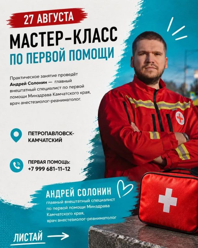 Главные события недели | 24–30 августа Главные события недели | 24–30 августа