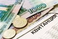 Камчатка остаётся в лидерах по расходам семей на коммуналку