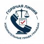 Евгений Беляев: Открылась горячая телефонная линия по соблюдению избирательных прав граждан