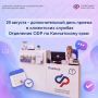 Не успеваете к нам в будни? Приходите в субботу!