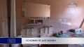 УСЛОВИЯ НЕ ДЛЯ ЖИЗНИ. Дом, за который никто не хочет отвечать - так свою ситуацию описывают жители общежития в Елизове, которые несколько лет пытаются добиться нормальных условий проживания