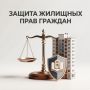 Евгений Беляев: Жительница ПетропавловскаКамчатского добилась проверки управляющей компании при содействии Уполномоченного по правам человека