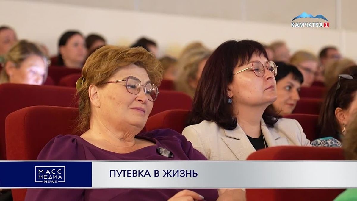 ПУТЕВКА В ЖИЗНЬ. Новые возможности для школьников полуострова - Курчатовские и аграрные классы создадут на Камчатке
