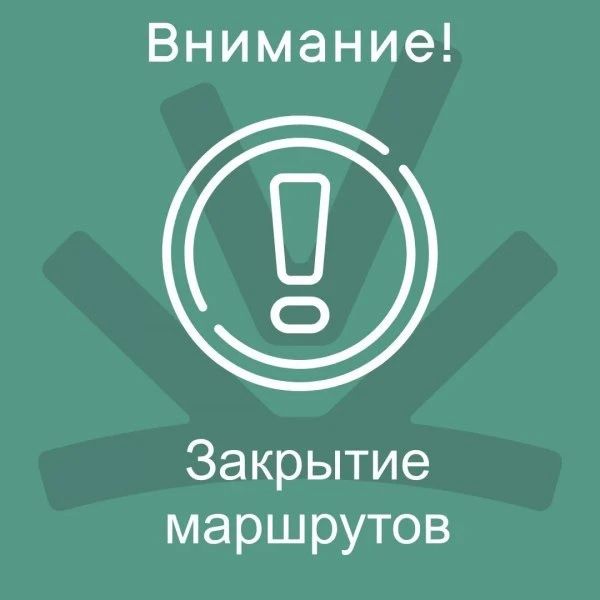 Ключевской природный парк с четверга закроют из-за угрозы паводков