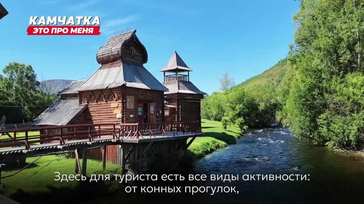 Столетие Быстринского округа — дата, которую мы не просто должны, а обязаны знать и отмечать