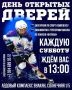 Уважаемые родители и ребята!