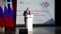 Федеральные ведомственные награды учителям Камчатки вручила вице-спикер Госдумы Ирина Яровая
