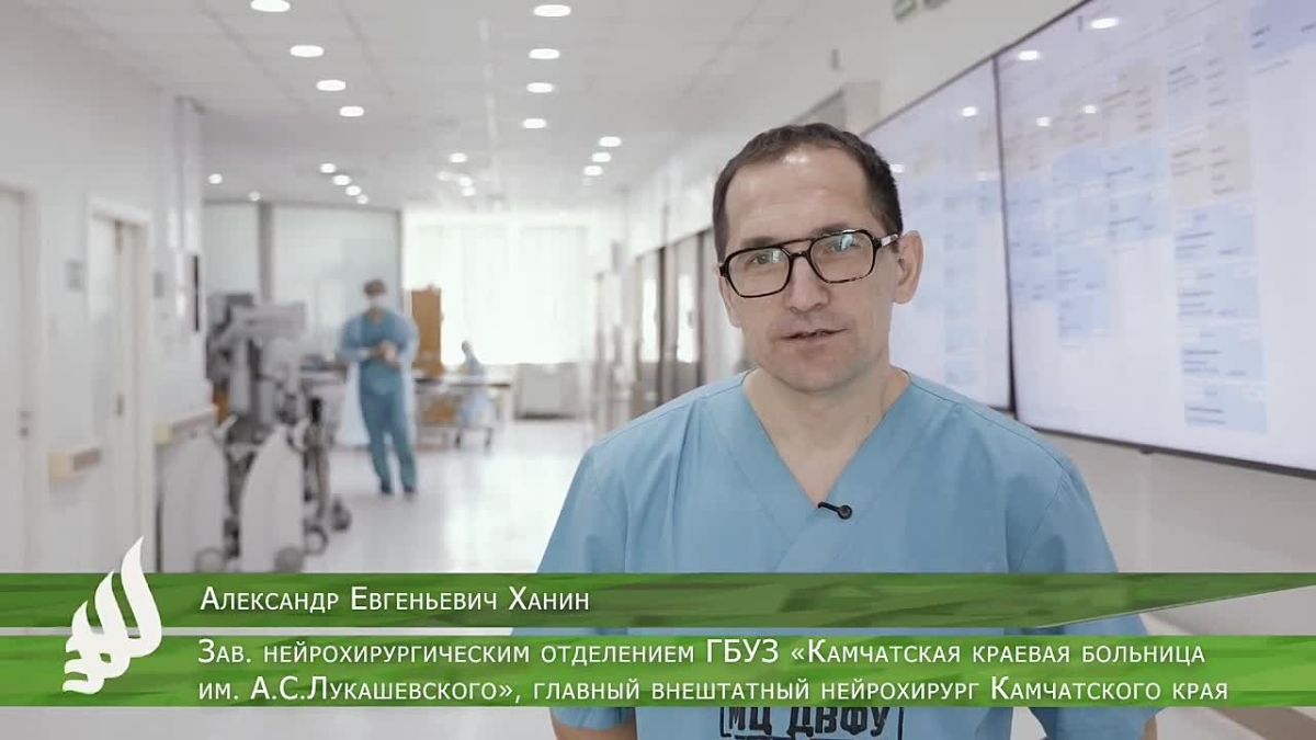 Нейрохирургическую помощь на Камчатке будут развивать совместно с федеральными центрами