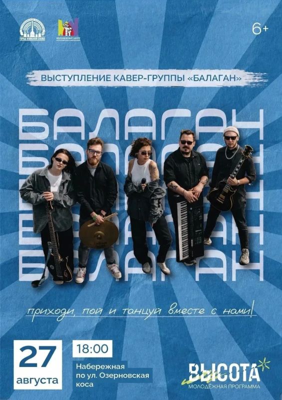 Лето не заканчивается: афиша городских мероприятий на выходные Лето не заканчивается: афиша городских мероприятий на выходные