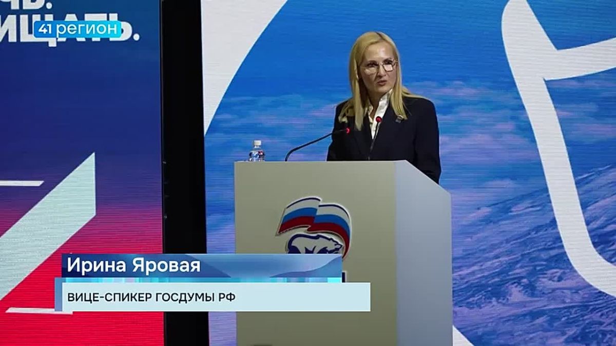 Развитию Дальнего Востока особое внимание уделяют в Народной программе