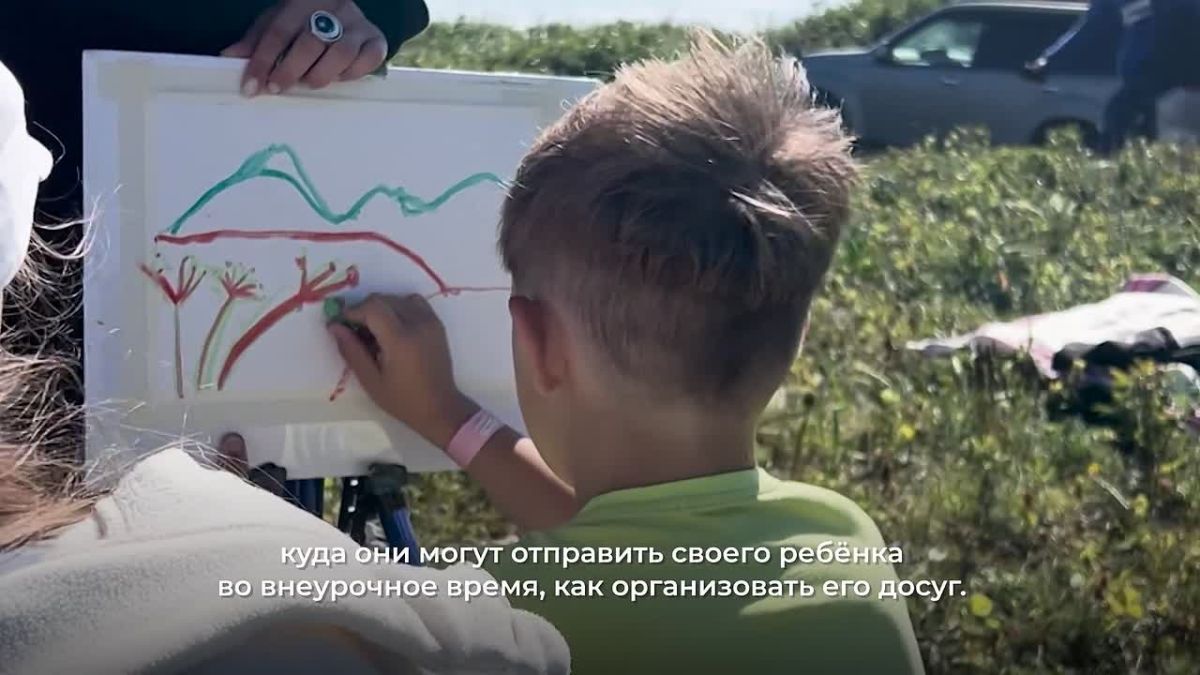На Халактырском пляже прошёл фестиваль «Крепкая семья»