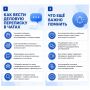 Рабочая переписка давно стала частью повседневной жизни