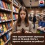«Зарплату задержали на 16 дней