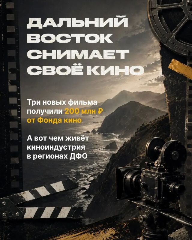 С Днём российского кино!. Сегодня поздравляем всех, кто умеет превращать истории в кадры, а кадры — в эмоции С Днём российского кино!. Сегодня поздравляем всех, кто умеет превращать истории в кадры, а кадры — в эмоции