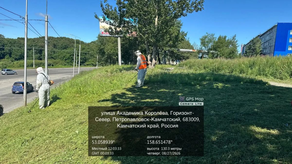 Город день за днем. . 27 августа 2026 года В ПетропавловскеКамчатском ежедневно проводится комплекс мероприятий по содержанию городских территорий Город день за днем. . 27 августа 2026 года В ПетропавловскеКамчатском ежедневно проводится комплекс мероприятий по содержанию городских территорий