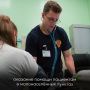 В Мильковском округе продолжают работу медики ФМБА
