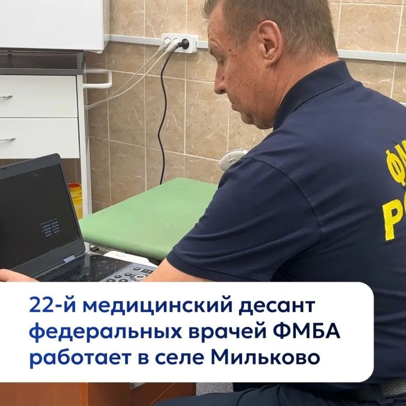 В Мильковском округе продолжают работу медики ФМБА В Мильковском округе продолжают работу медики ФМБА