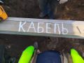 В Камчатском крае продолжается масштабная реконструкция напорного коллектора Д-700 в рамках национального проекта