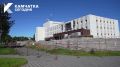 Сразу два объекта культуры ремонтируют в Вилючинске