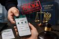 500 рублей вместо 15 тысяч: на Камчатке мужчина попытался скрыть кражу