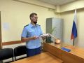 Обманул женщину и похитил деньги с ее банковского счета: вынесен приговор по уголовному делу о краже