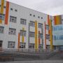Ирина Яровая: Новый корпус школы № 1 в Елизове получил высокую оценку главных экспертов – детей