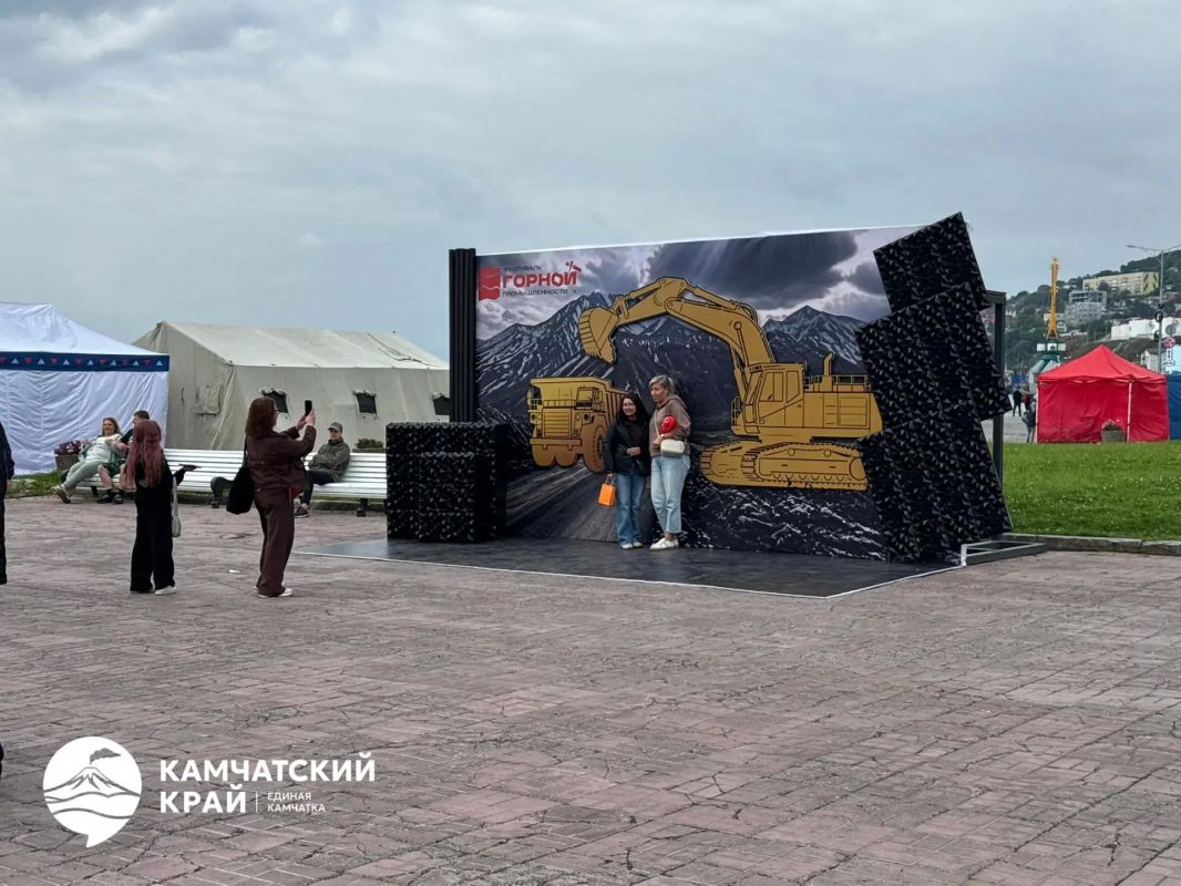 Фестиваль горной промышленности в самом разгаре Фестиваль горной промышленности в самом разгаре