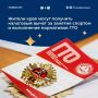 Налоговый вычет за занятия спортом и выполнение нормативов ГТО