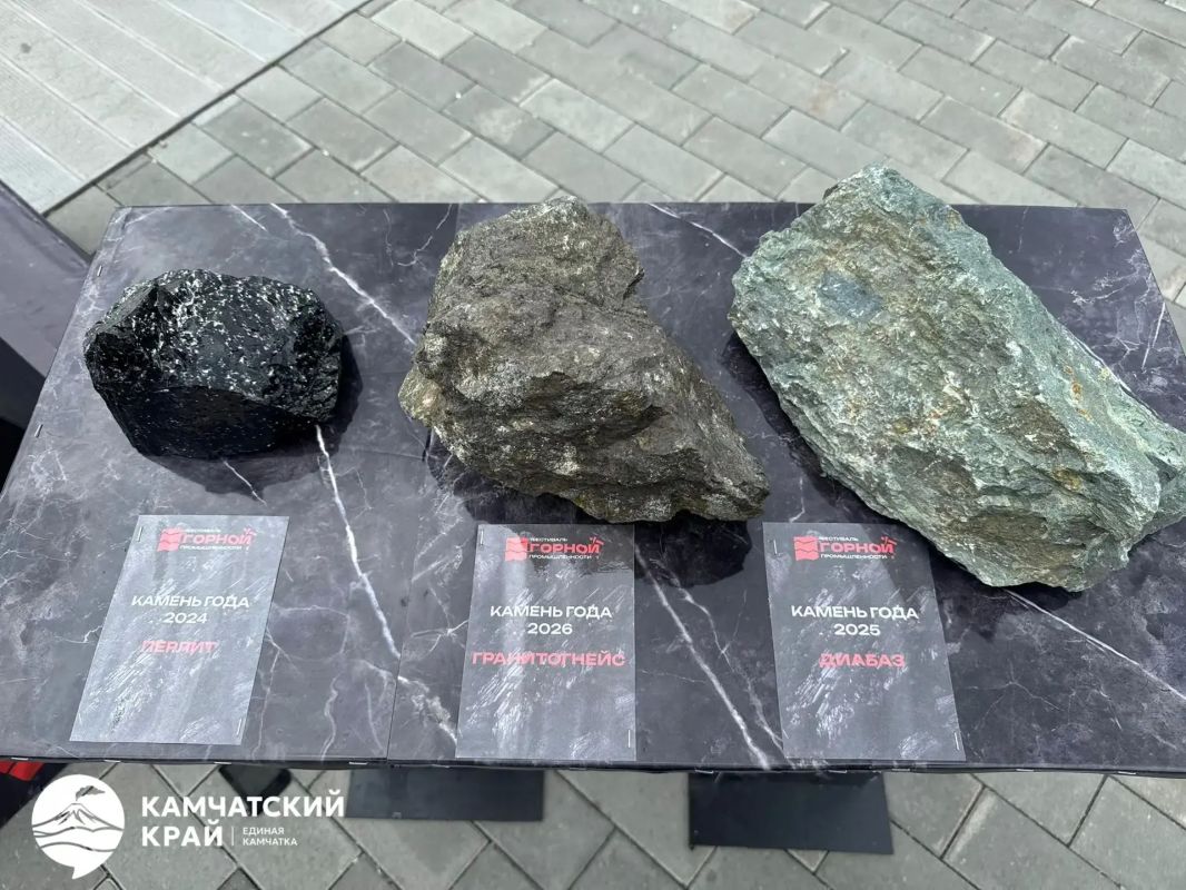 Фестиваль горной промышленности в самом разгаре Фестиваль горной промышленности в самом разгаре