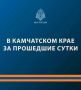 К тушению техногенных пожаров сотрудники МЧС России привлекались три раза