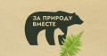 - Мы благодарны банку ВТБ — это наш главный партнёр с самого начала проекта, без такой поддержки многого просто не случилось бы. Но одним крупным партнёром дело не ограничивается