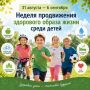 � 31 ������� �� 6 �������� �������� ������ ����������� ��������� ������ ����� ����� �����