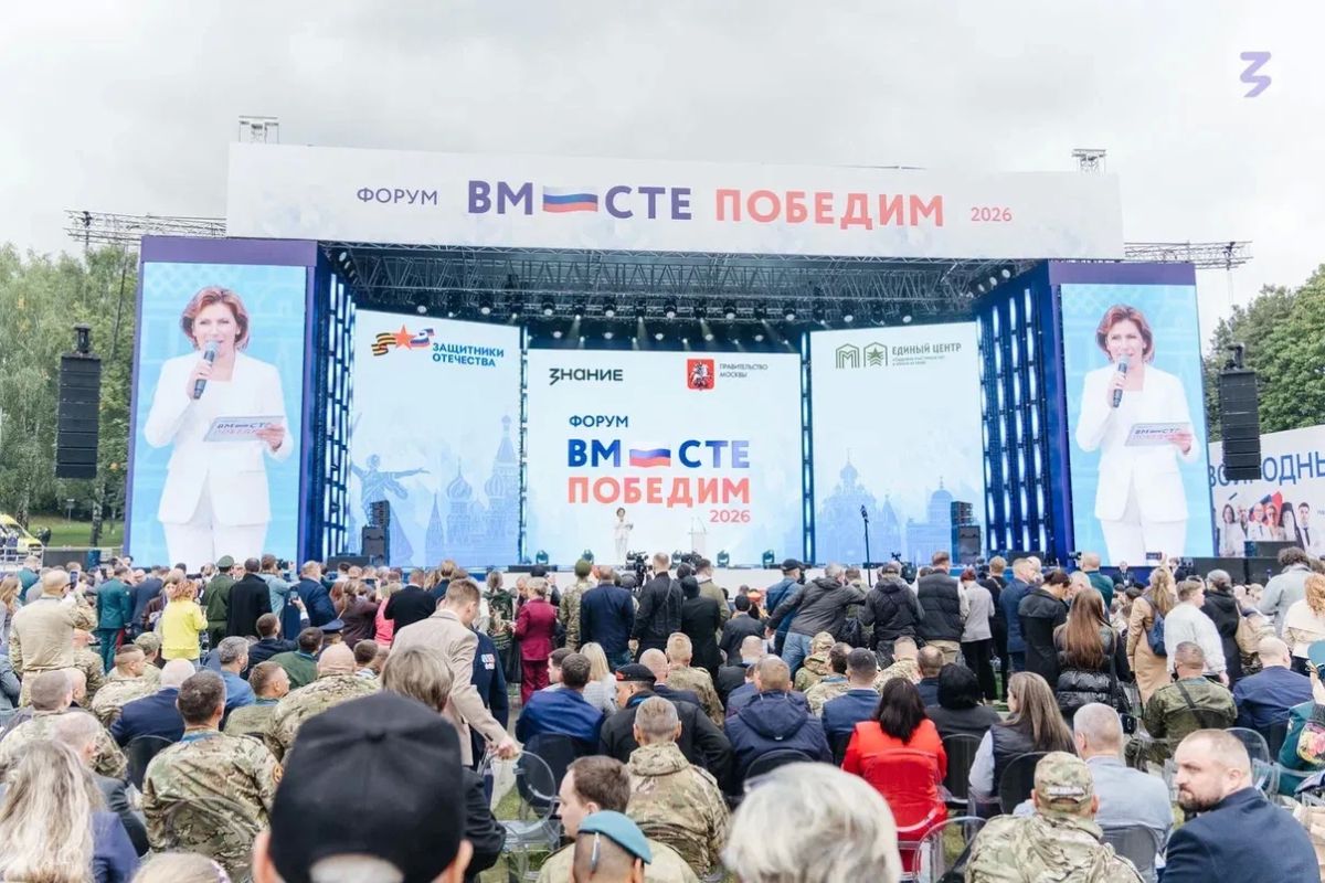 Ветераны СВО с Камчатки принимают участие во Всероссийском форуме «Вместе победим» Ветераны СВО с Камчатки принимают участие во Всероссийском форуме «Вместе победим»
