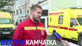 Медведица с медвежатами напала на людей на севере Камчатки
