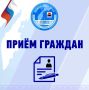 Жителей Камчатки приглашают на прием к депутатам Законодательного Собрания в сентябре