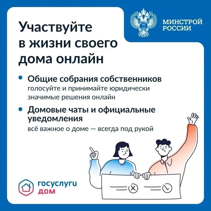 Современное строительство — это не только возведение новых домов, но и развитие цифровых сервисов, которые помогают жителям управлять своим жильем после получения ключей Современное строительство — это не только возведение новых домов, но и развитие цифровых сервисов, которые помогают жителям управлять своим жильем после получения ключей