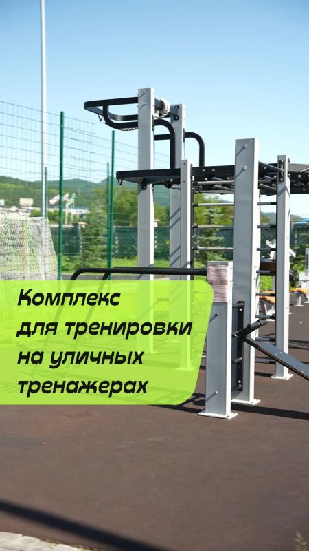 Поддерживать себя в форме можно не только в спортивном зале