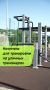 Поддерживать себя в форме можно не только в спортивном зале