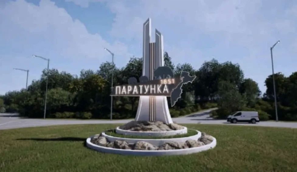 На Камчатке стартовало голосование за проекты благоустройства на 2027 год На Камчатке стартовало голосование за проекты благоустройства на 2027 год