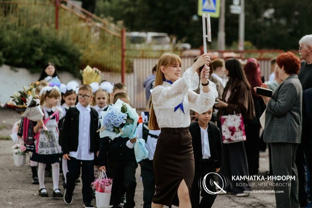 Камчатка отметила День знаний Камчатка отметила День знаний