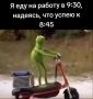 Сколько дней в год россияне проводят в транспорте