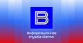 Жительницу Камчатского края задержали за передачу иностранной разведке сведений против безопасности России, сообщает ФСБ