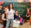 День знаний — праздник, которым хочется поделиться!
