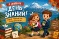 � ��� ������� ��������?. ���� ������ ������� ����� ������ ������ ������, ����������� �������� ����� � ���������� ����� �������