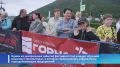 На Камчатке прошел III Фестиваль горной промышленности
