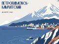 Предпринимателей Петропавловска приглашают обсудить дизайн-код города